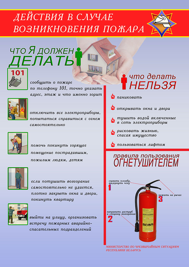 Архив новостей - СШ 9 г.Кобрина